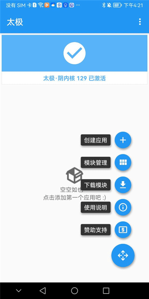 ̫ վ v1.6