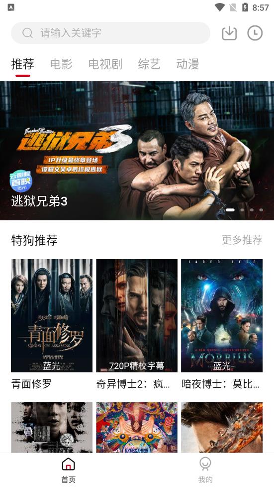 عӰ 2025TV v2.1.0