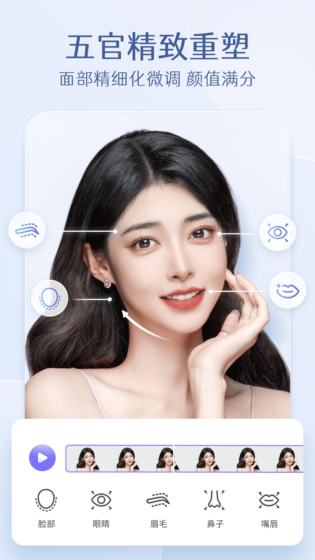 faceapp ׿İ v3.2.1