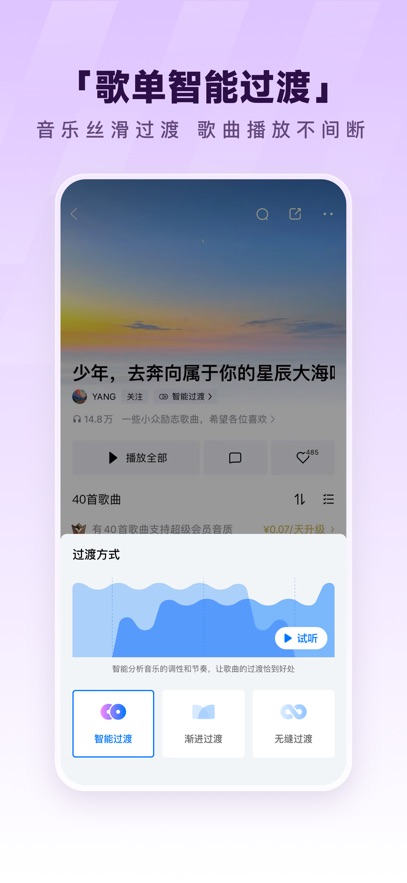 ṷ 2025° v20.2.7