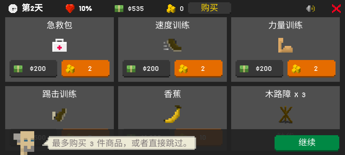 ʬ2 v1.12.0