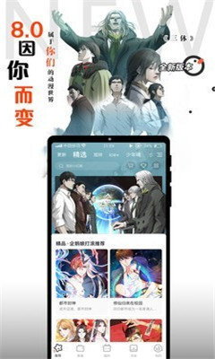 綯 appذװ° v1.12