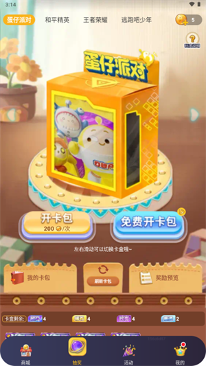  v1.0.2