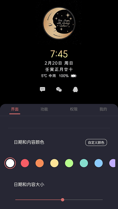 Ϣʾ v3.4.1