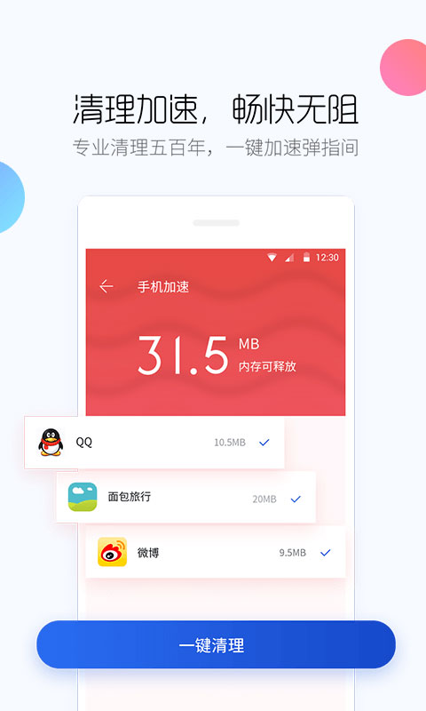 ٶֻʿ  v9.23.4