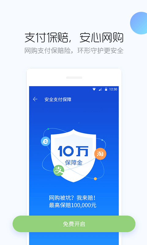 ٶֻʿ  v9.23.4