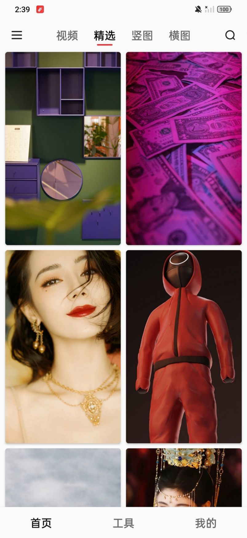 ˮֽ ذװֻ v1.1.9