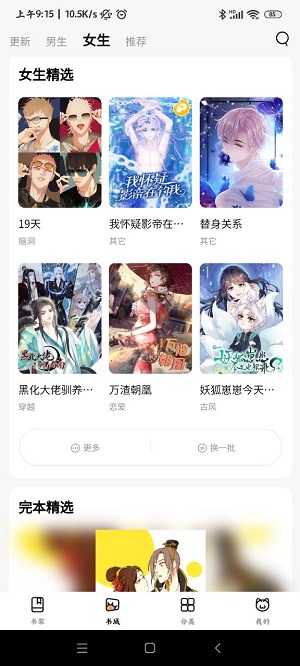  °汾2025 v1.4