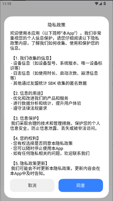 ThemeTool v1.3.3