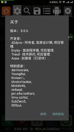 GG޸ root vrelease-0.3