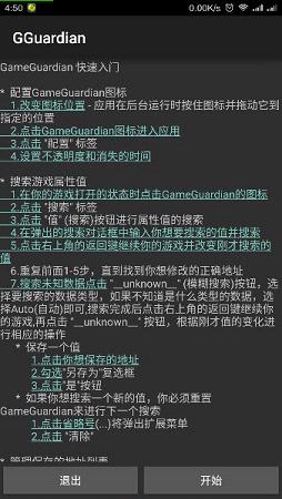 GG޸ root vrelease-0.3