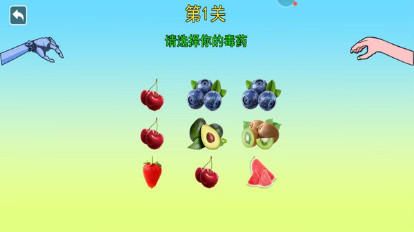 Ů׵Ķҩ v1.0