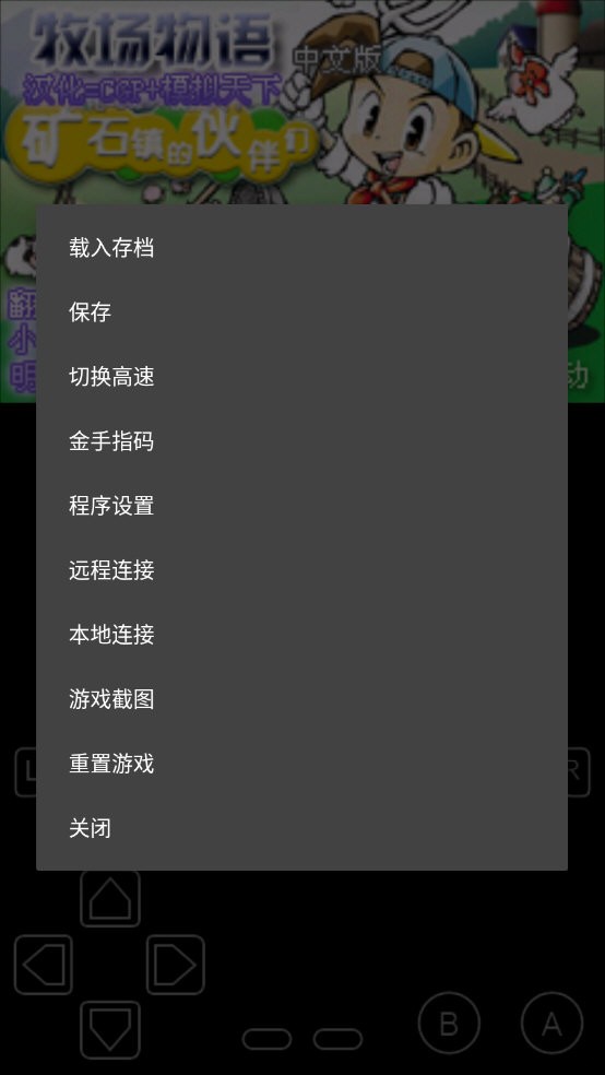 myboyģ  v2.0.4