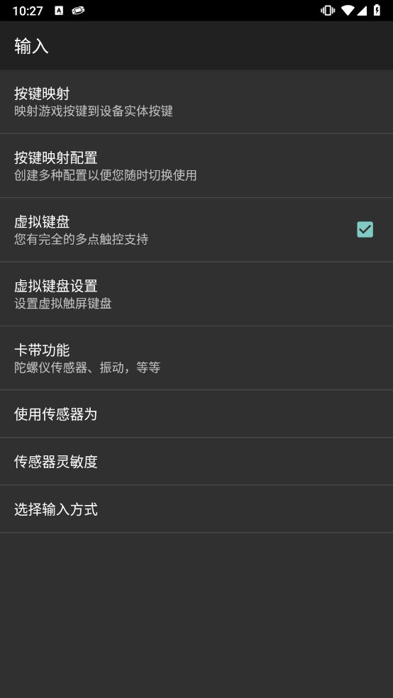 myboyģ  v2.0.4
