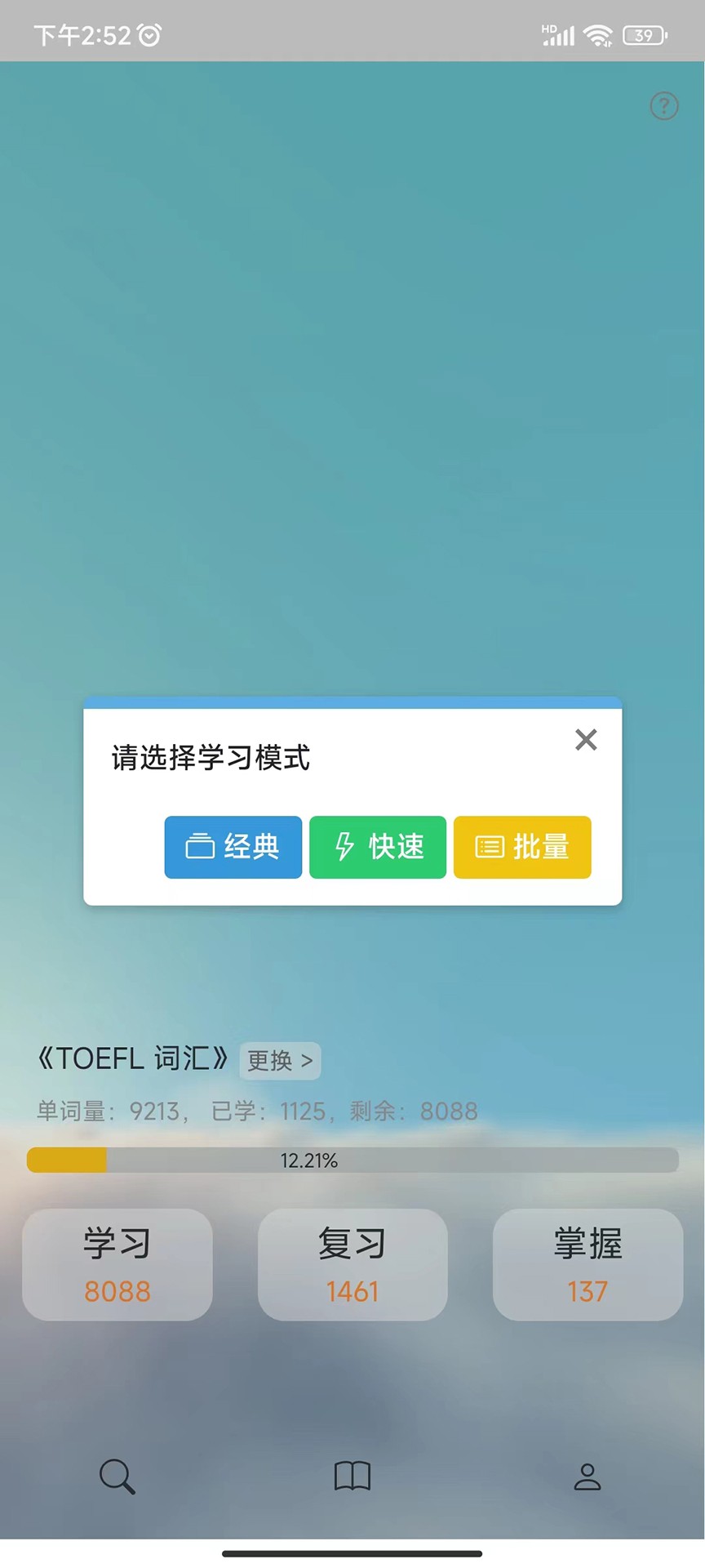 Ŀ v5.0.9