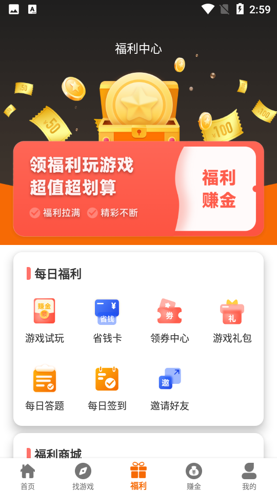 97Ϸ ° v2.1-build20230904