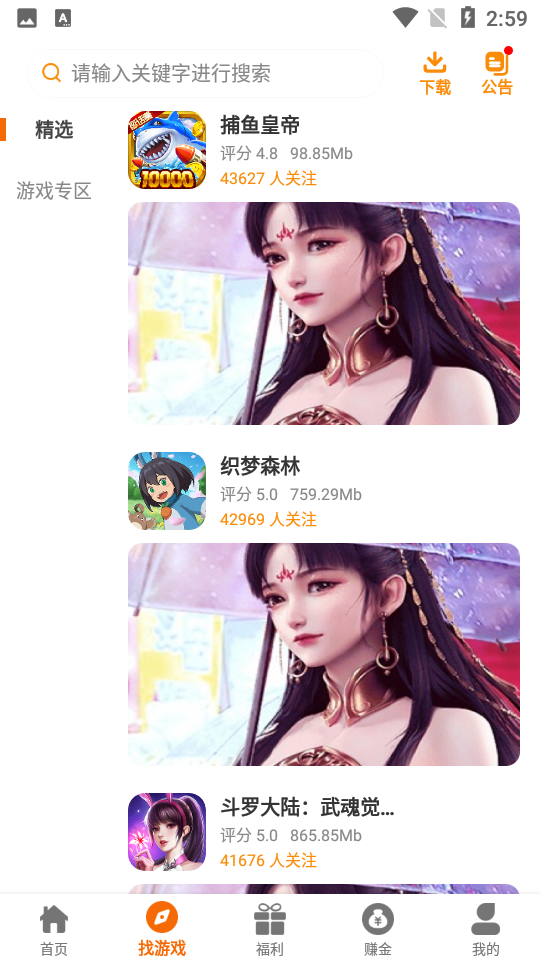 97Ϸ ° v2.1-build20230904
