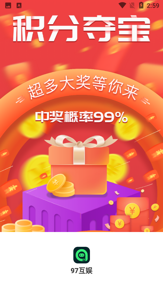 97Ϸ ° v2.1-build20230904