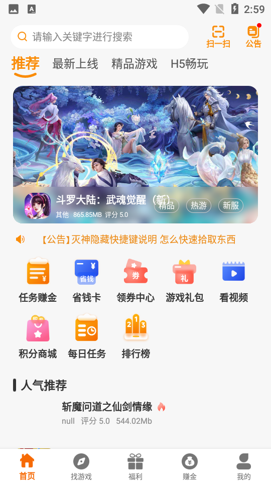 97Ϸ ° v2.1-build20230904