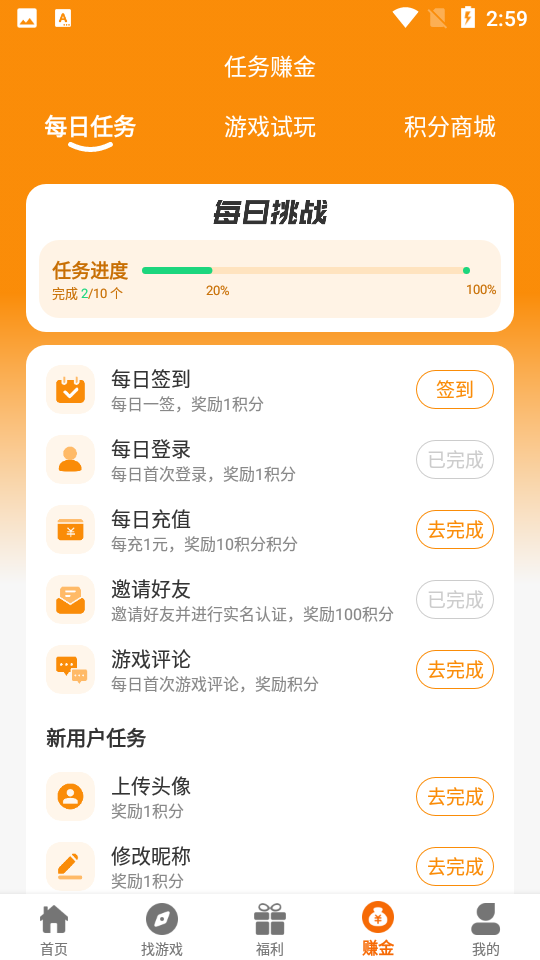 97Ϸ ° v2.1-build20230904