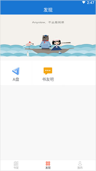 anyviewĶ ʷ汾 v4.0.8