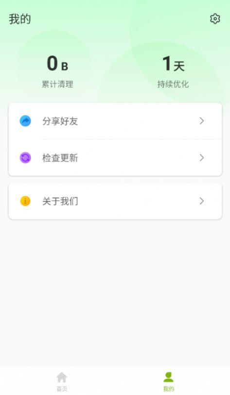 Ͱȫʿ v1.0.0