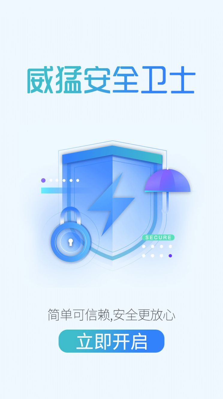 Ͱȫʿ v1.0.0