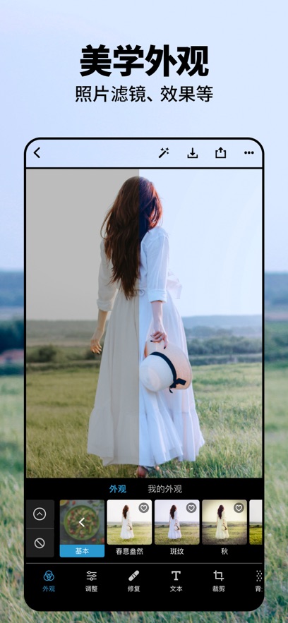 photoshop ֻ׿ v1.7.7 Remastered by mechtifs