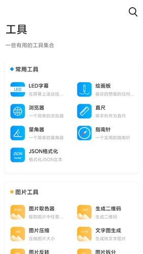 Сڹ v1.1.6