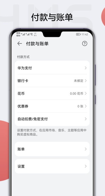 HMS Core 2025° v6.15.0.332