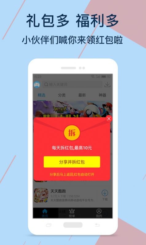 kuyoϷ appѰ v1.2.1