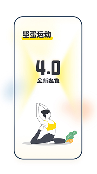 ᵰ˶ ׿ v4.5.1