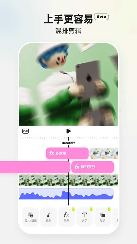 Blurrr ׿Ѱ v2.0.4-1.1