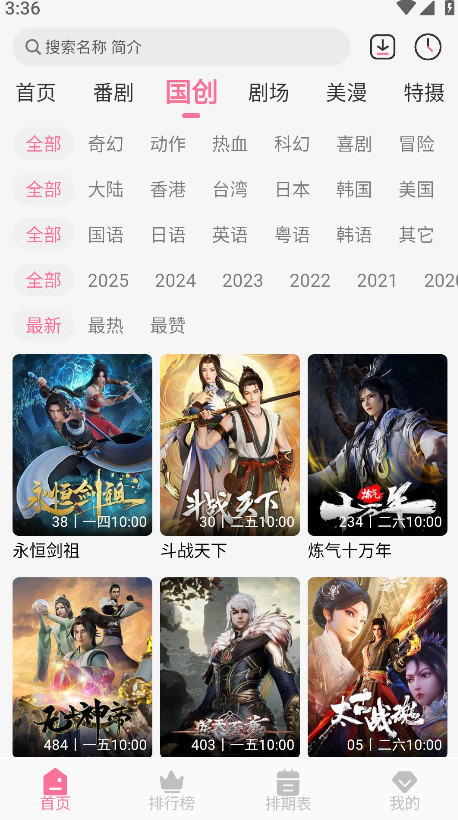 mifun v2.2.1 v2.2.1