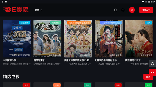 eӰԺ appذװ v1.0.1