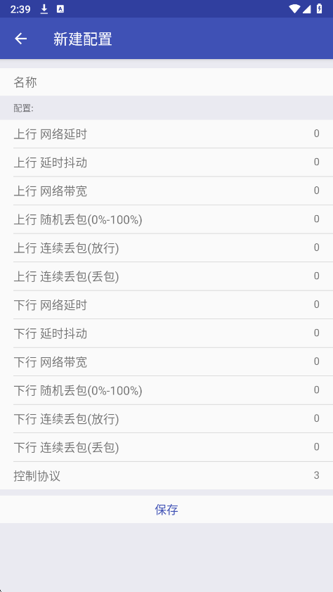tnet v9.9.9