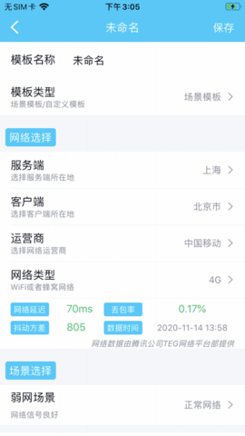 QNEt 2.15汾¼ v2.15