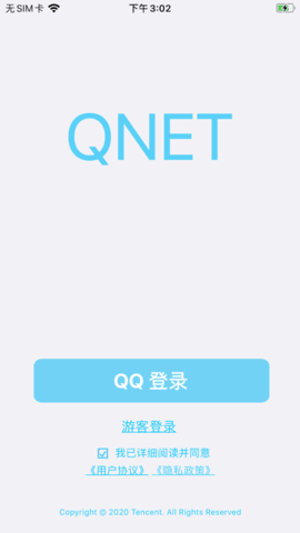 QNEt 2.15汾¼ v2.15
