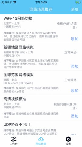 QNEt 2.15汾¼ v2.15