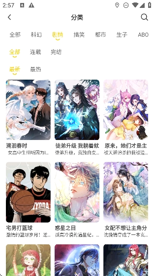 Сè Ķ v1.1.6