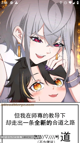 Сè Ķ v1.1.6