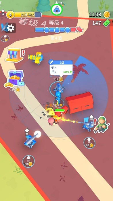 ӢͻϮս ׿ v189.1.0
