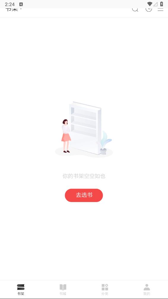 춹С˵ Ķȫ v2.1