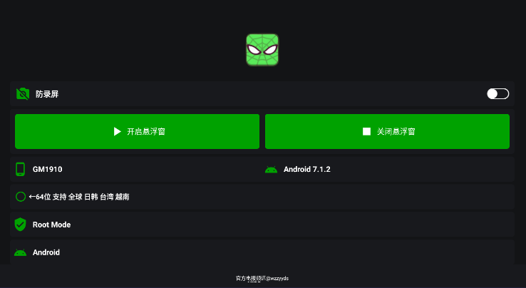 ͷֱװƼ ֻ v1.2.4