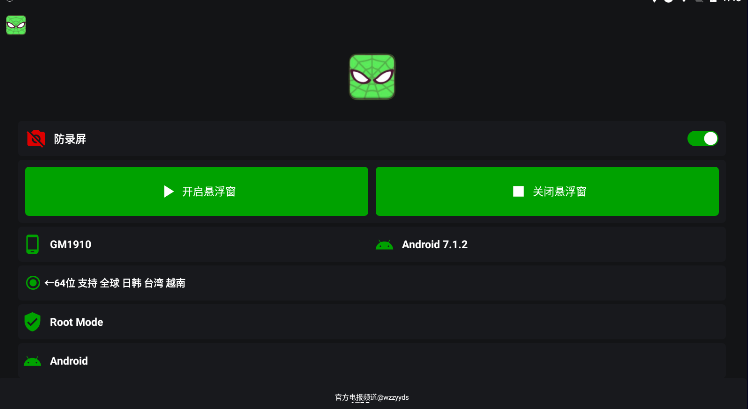 ͷֱװƼ ֻ v1.2.4