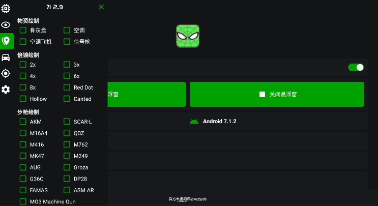 ͷֱװƼ ֻ v1.2.4