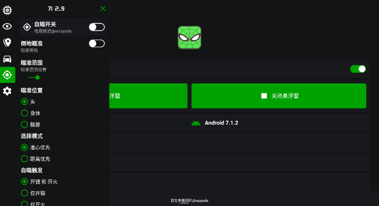 ͷֱװƼ ֻ v1.2.4