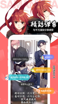  Ѱapk v3.6.10