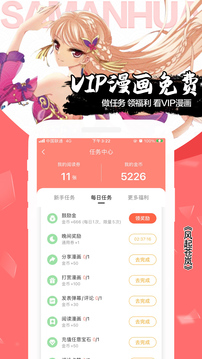  Ѱapk v3.6.10