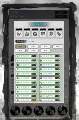 ɴ￪ʼ v1.0.4